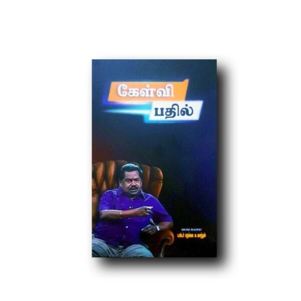 Kelvi Badhil part -1