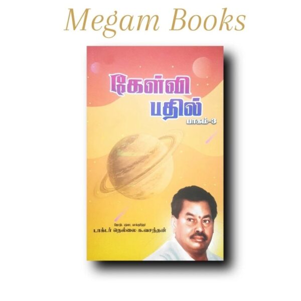 Kelvi Badhil Part -3
கேள்வி பதில் பாகம் -3